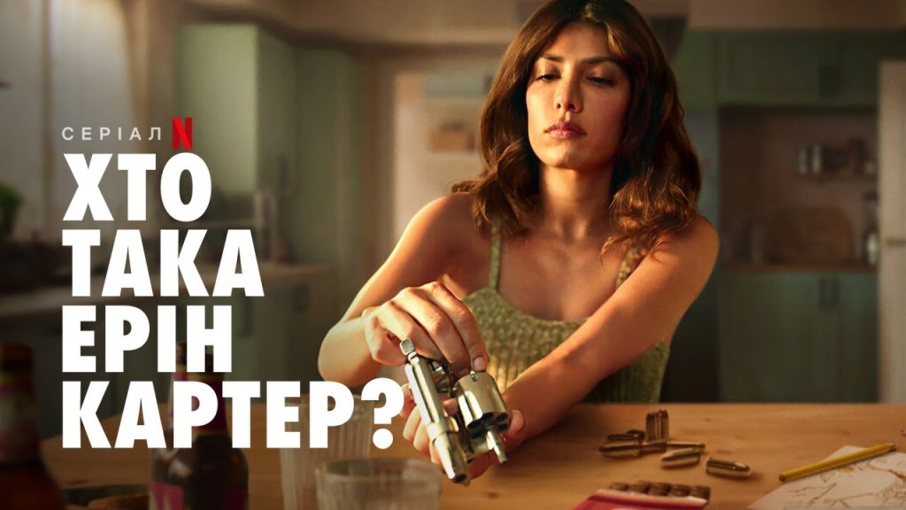Хто Така Ірка: біографія, творчий шлях і особисте життя