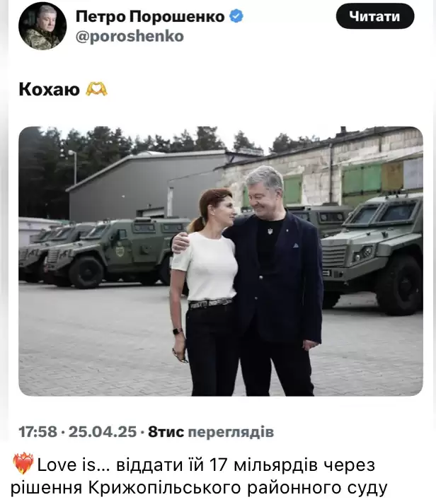 Порошенко Розлучення: подробности личной жизни и влияния на политическую карьеру