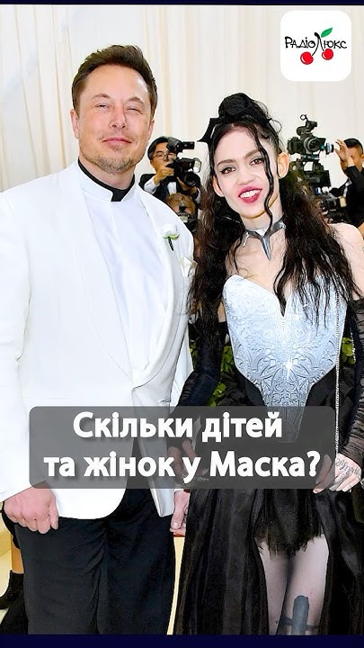 Скільки Дітей У Ілона Маска: Подробности про Родину та Імена