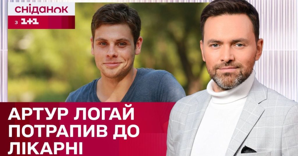 Артур Логай Первая Жена: подробности личной жизни и карьеры