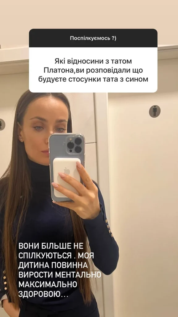 Ксения Мишина Бывший Муж Фото: подробности личной жизни и карьеры актрисы