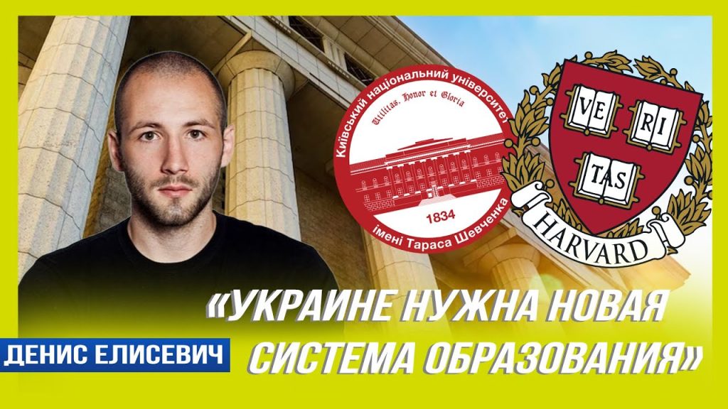 Денис Елисевич Национальность: подробный обзор личности и биографии
