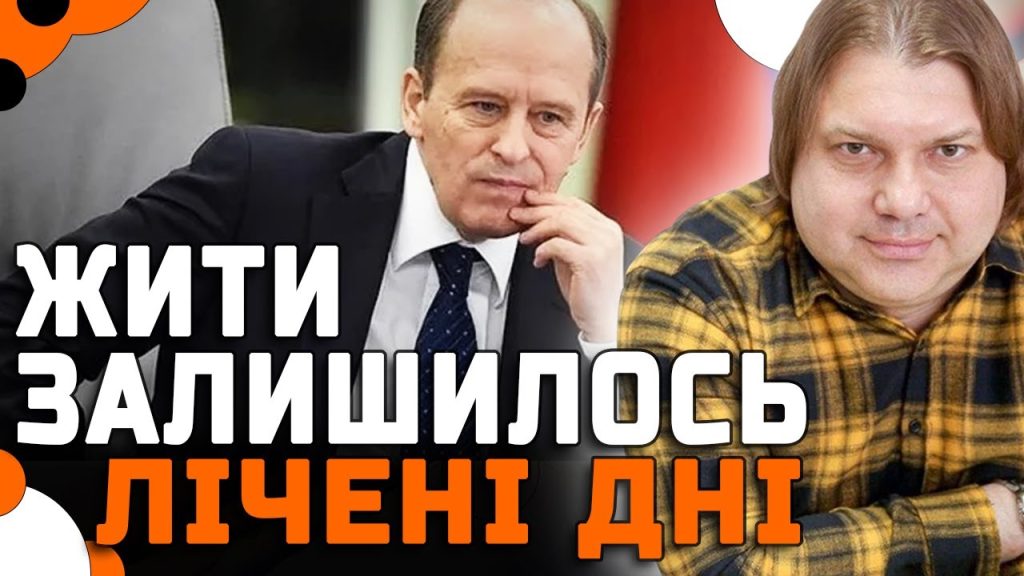 Влад Росс Настоящая Фамилия: Биография, Личная Жизнь и Карьера