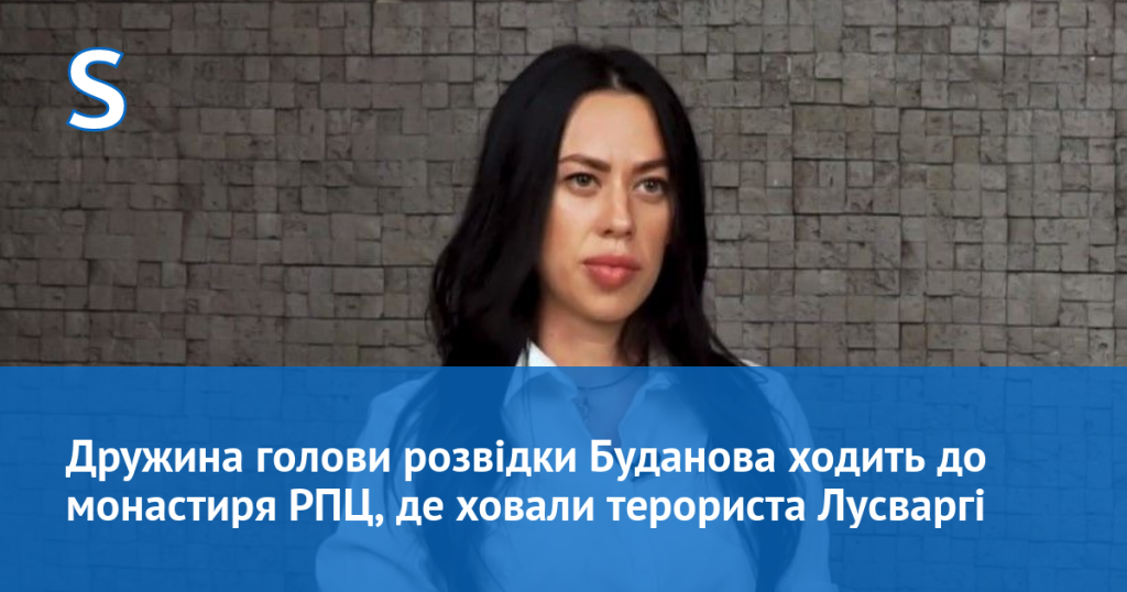 Дружина Буданова: подробности биографии, личной жизни и карьеры