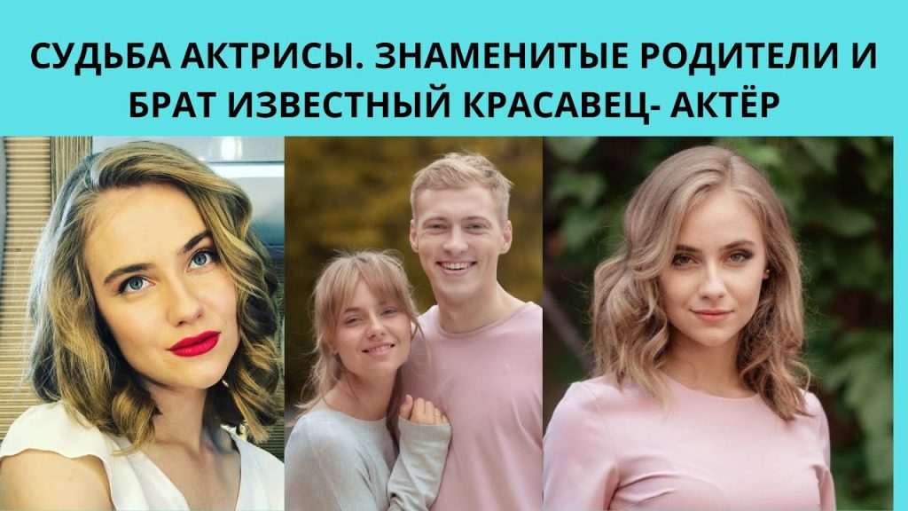 Клавдия Дрозд Муж: биография, личная жизнь и карьера