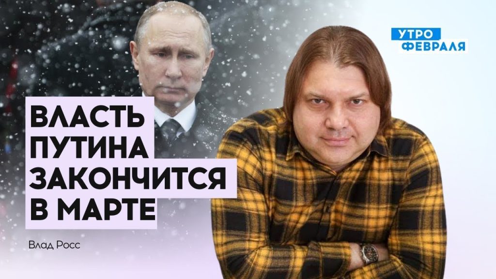 Влад Росс Настоящая Фамилия: Биография, Личная Жизнь и Карьера